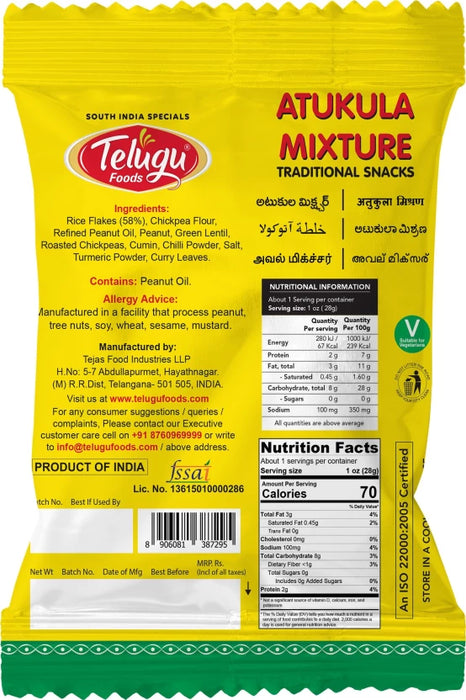 Telugu Foods Atukula Mixture 170g