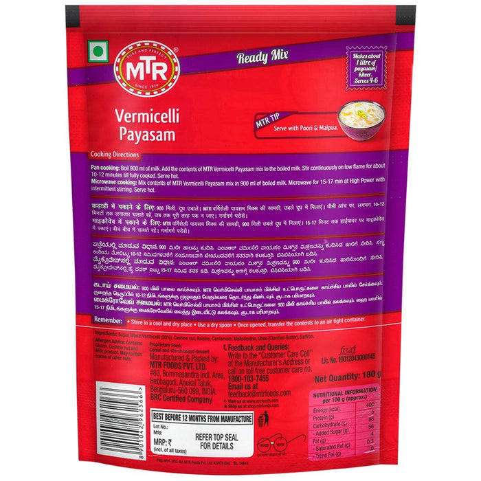 MTR Instant Mix Vermicelli Payasam 180g