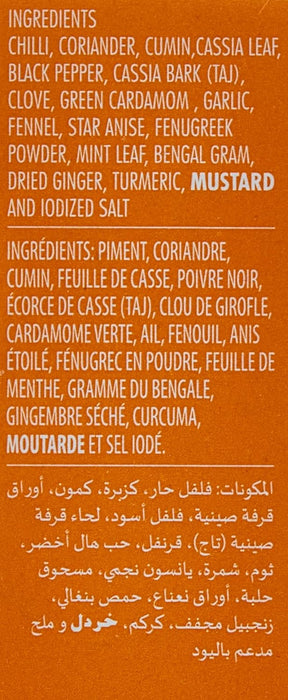 Everest Seasoning Mix Meat Masala 100g