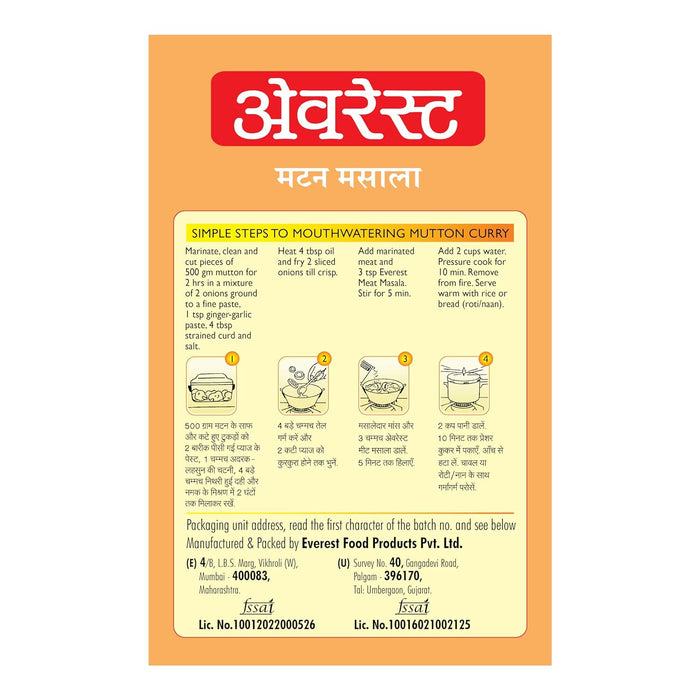 Everest Seasoning Mix Meat Masala 100g