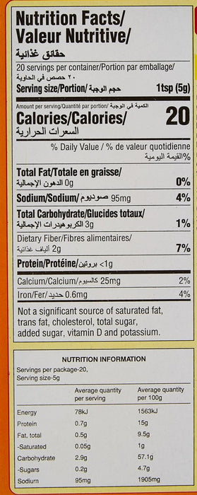 Everest Seasoning Mix Meat Masala 100g