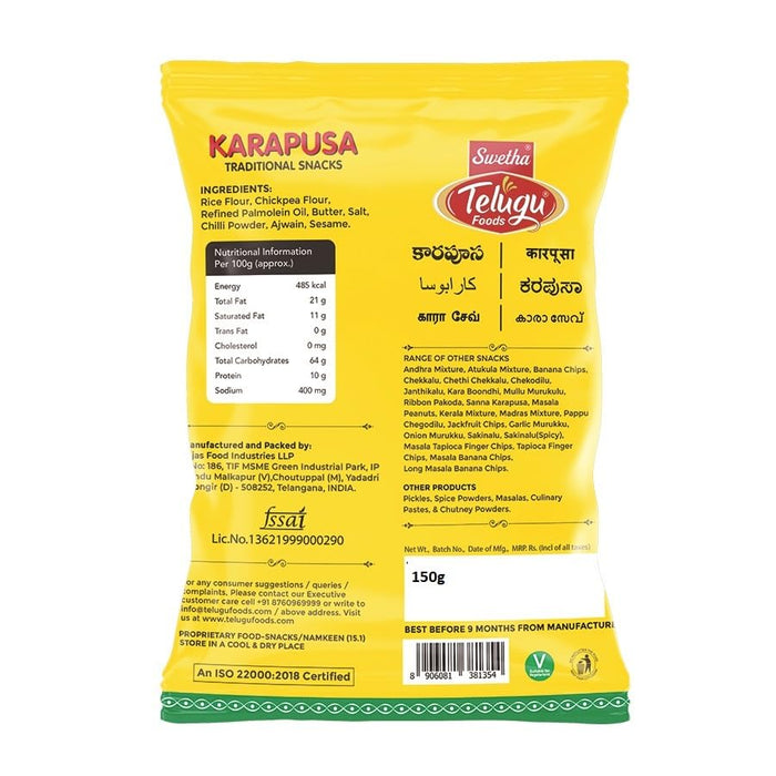 Telugu Foods Karapusa 170g