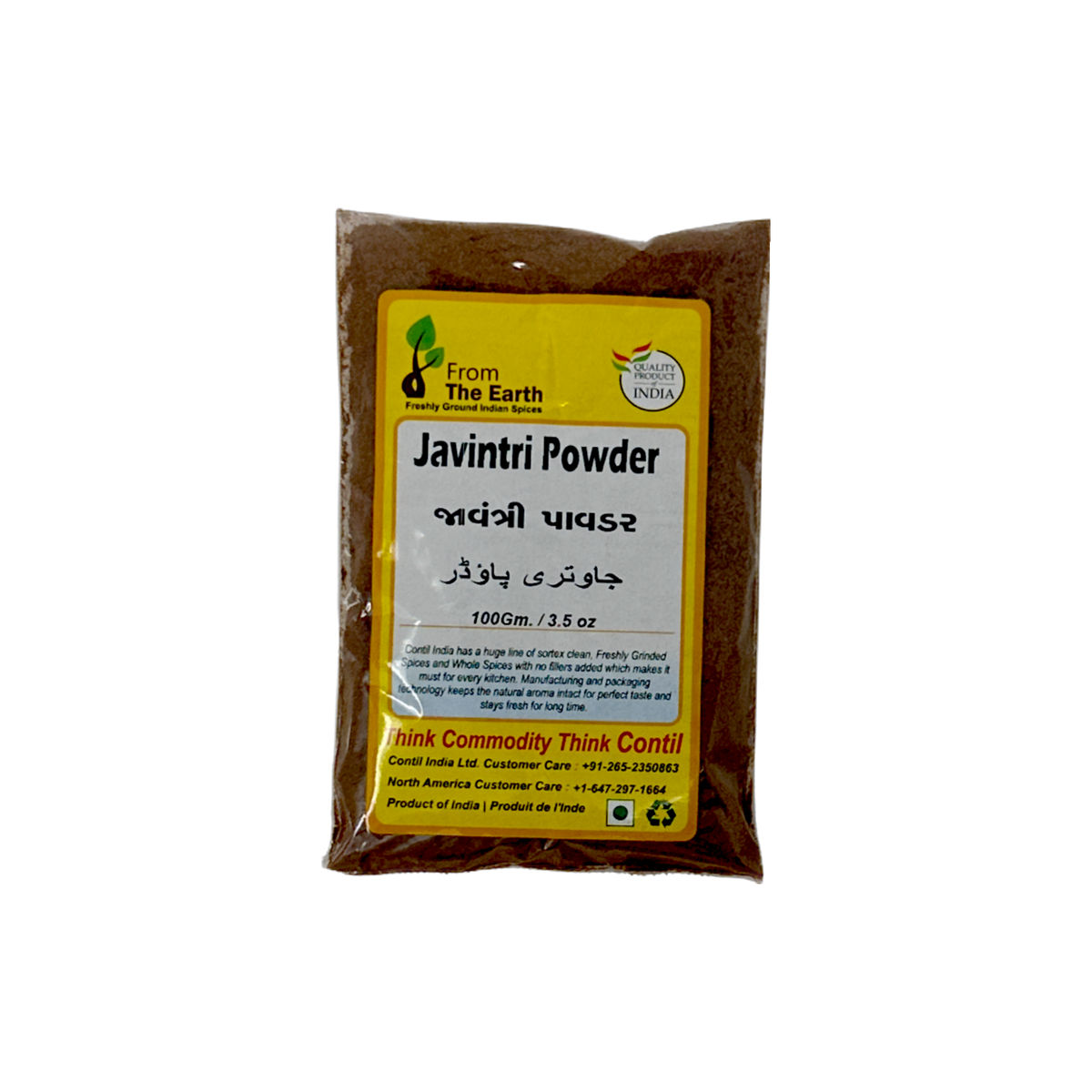 From The Earth Javintri (Mace) Powder 100g — Spice Divine