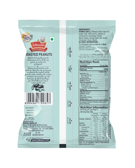 Jabsons Roasted Dabeli Peanuts 140gm - Snacks | indian grocery store in cambridge