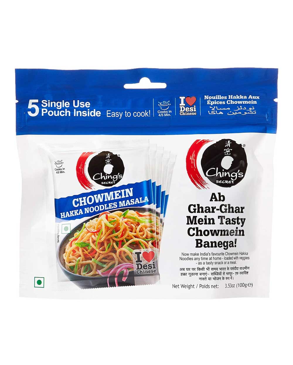 Ching's Secret Veg Hakka Noodles Masala (5 Single Pouch) 100gm