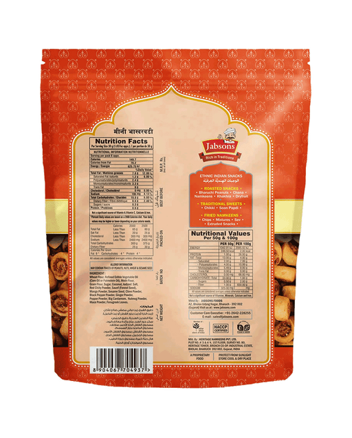 Jabsons Mini Bhakharwadi 160gm - Snacks - Indian Grocery Store