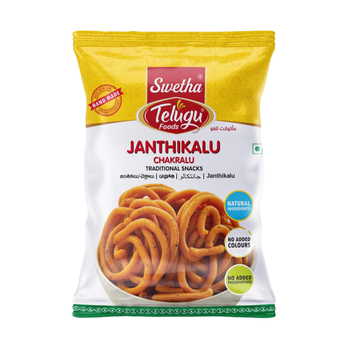 Telugu Foods Janthikalu 170g